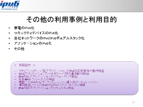 slide11s.png